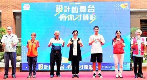 2025台灣設計展在彰化 啟動6大類志工招募