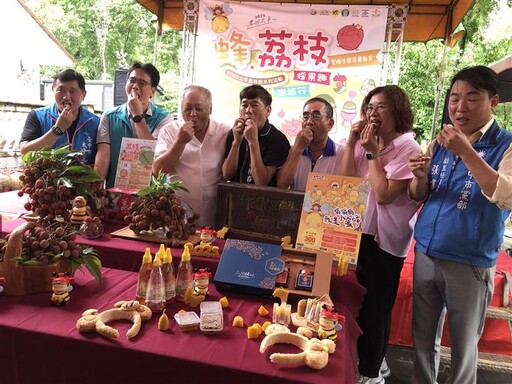 台中「2025農遊太平 蜂.荔枝」登場