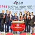 高齡化帶動骨材需求 愛派司搶攻國際市場