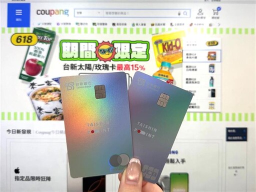 台新卡x酷澎最高回饋15% 繳稅最後倒數
