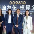 囊括標普全球100大 保德信009810 6/24開募