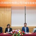 邑錡配息1.8元 鎖定4K雲端與軍工影像