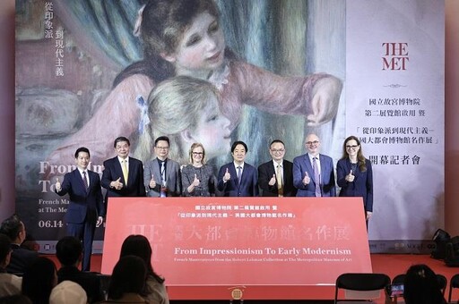 美國大都會博物館最大規模海外巡展首次來台
