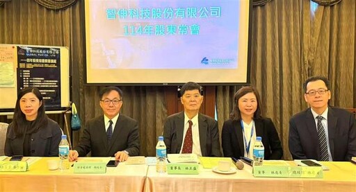 智伸科聚焦高附加價值應用 助營運長期永續