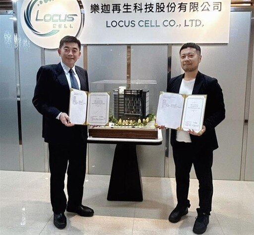 樂迦與CellFiber合作 實現細胞量產