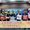 遠傳助台東大武遠距醫療升級 守護偏鄉民眾健康