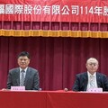 中福拆除中壢廠 啟動轉型及活化資產
