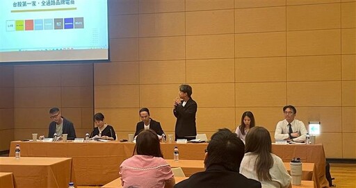 米斯特股東會通過配息3.2元