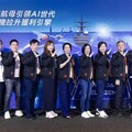 台灣大科技電信航母 Web3電信金融拉升獲利引擎