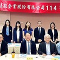 佳能通過股利1.8元 順利改選董監事