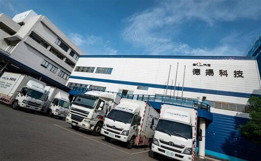 搶攻先進製程清洗商機 德揚登錄興櫃拚轉型