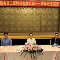 亞泰金屬配息3元 鄒貴銓續任董事長