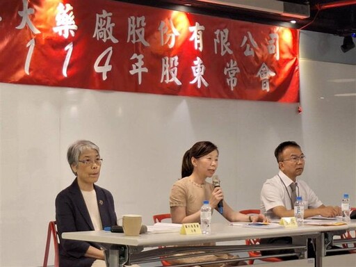 晟德林榮錦:推進「海外布局」「新藥重磅授權」