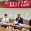 虎山去年EPS創新高 布局全球持續深化