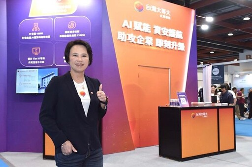 台灣大基礎建設、地端布署、應用3面向驅動企業AI升級