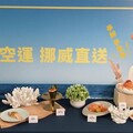 爭鮮：鮭魚「天天空運、挪威直送」