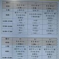 櫃買業績發表會8月12日起登場