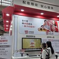 高齡博覽會掀退休話題 台新證券助攻安薪養老