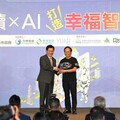 中華電信勇奪2025智慧城市卓越貢獻獎