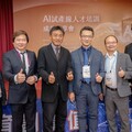 金屬中心展現AI試產線人才培訓成果