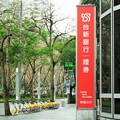 台新銀行進駐亞資中心 引進多元融資