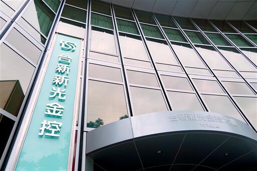 台新新光淨零高峰論壇8/22登場