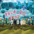 厚植永續 獎勵造林2.0 《獎勵輔導造林辦法》