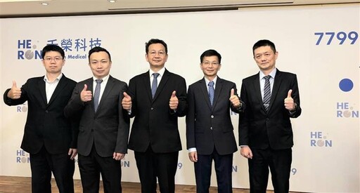 禾榮科BNCT解決方案 攻癌症精準治療藍海