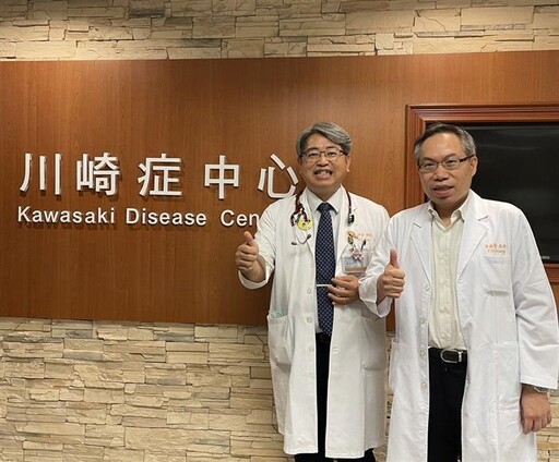 安特羅川崎氏症輔助診斷 精確度達9成
