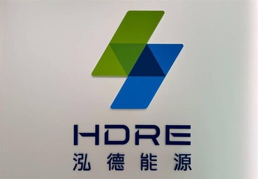 泓德:遵守法令無違規 靜待司法調查