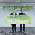 群益證啟動3年綠電採購 淨零行動再升級