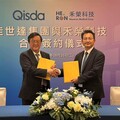 禾榮海外布局 攜手佳世達集團建置BNCT中心