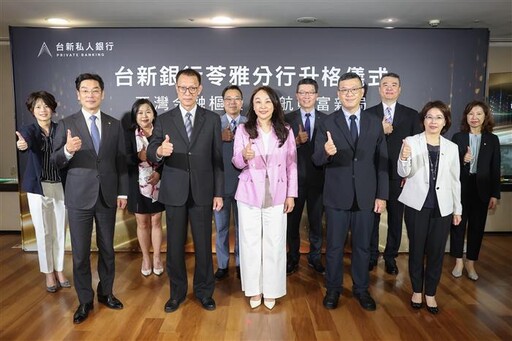 台新銀行正式進駐亞資中心高雄專區