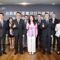 台新銀行正式進駐亞資中心高雄專區