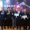 中華電信科技應用研討會 聚焦ESG、AI、資安與智慧機房