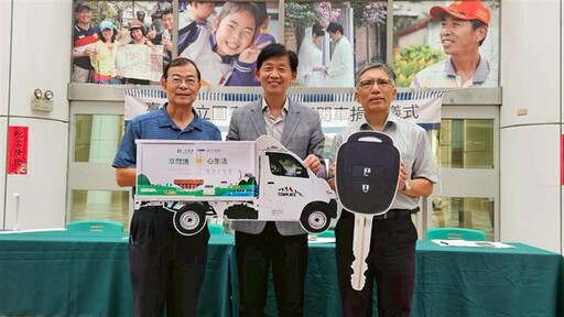 三地捐贈南市府通閱車推動閱讀平權