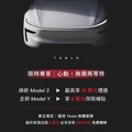 Model Y 蟬聯 6、7、8 月台灣電動車銷量冠軍