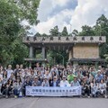 中華電信連續十年舉辦供應商環境教育參訪
