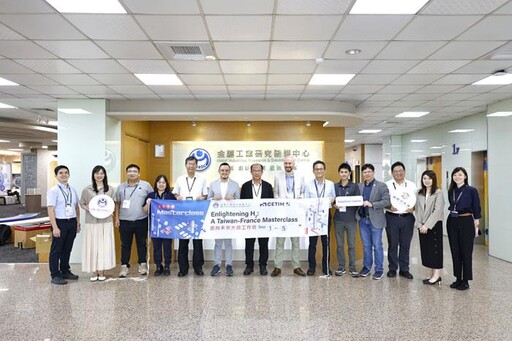 金屬中心與法國機技合作 培育氫能人才