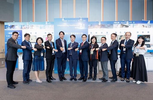 AI驅動智慧醫療 華碩與長庚打造健康台灣新引擎