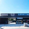 振宇8月營收突破2億 祭大獎刺激業績成長