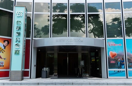 台新新光金力挺亞太永續博覽會 分享永續議題