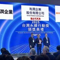 和潤展現綠能實力 獲TSAA台灣永續行動獎
