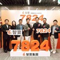 台灣大哥大策略投資夥伴智寶登錄興櫃