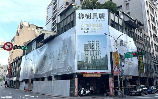 雙北4區今年新推都更危老案單價創高