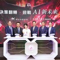 群益證攜精誠資訊「AI問問」 秒懂個股重點