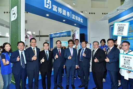 富邦四大子公司助力客戶財富再上層樓