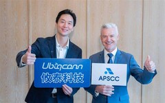 攸泰將攜政府與國際夥伴 打造衛星生態鏈