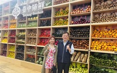 「台中領鮮–巨型蔬果打卡牆」藝術視角詮釋農業美學