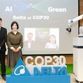 台達電前進COP30 串聯自然和氣候行動